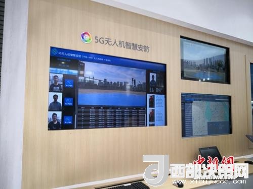 5G無人機(jī)智慧安防。供圖