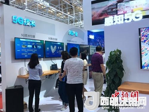 資料圖：普通消費(fèi)者在參觀5G技術(shù)展示。<a target='_blank'  data-cke-saved-  >中新網(wǎng)</a> 吳濤 攝