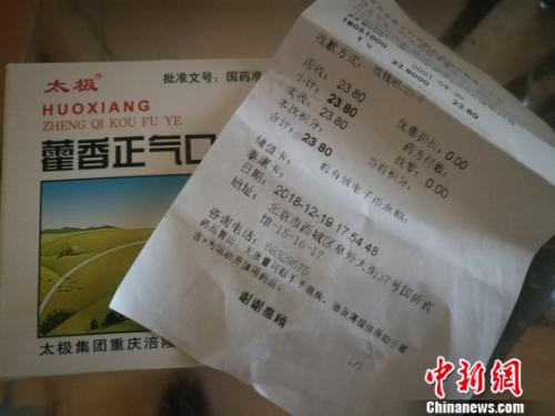 圖為太極藿香正氣液。 謝藝觀 攝
