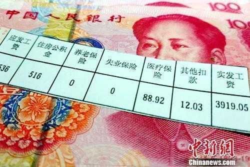 工資條。<a target='_blank'  data-cke-saved-  ><p  align=