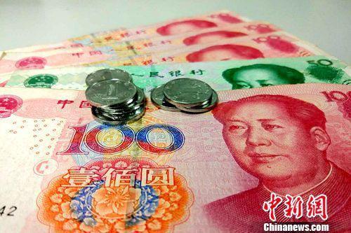 人民幣資料圖。<a target='_blank'  data-cke-saved-  ><p  align=