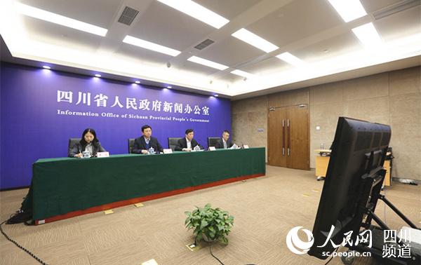 圖為新聞發(fā)布會現(xiàn)場。圖據(jù)四川發(fā)布