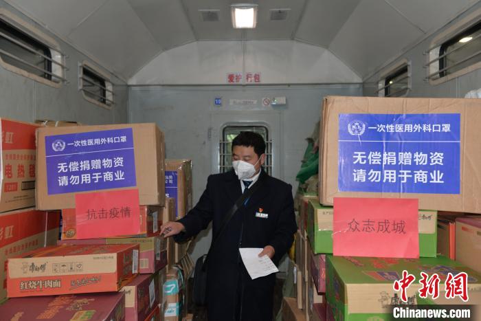 圖為中國鐵路昆明局集團通過普速客車行李車運送疫情防控保障物資?！↑S婷婷 攝
