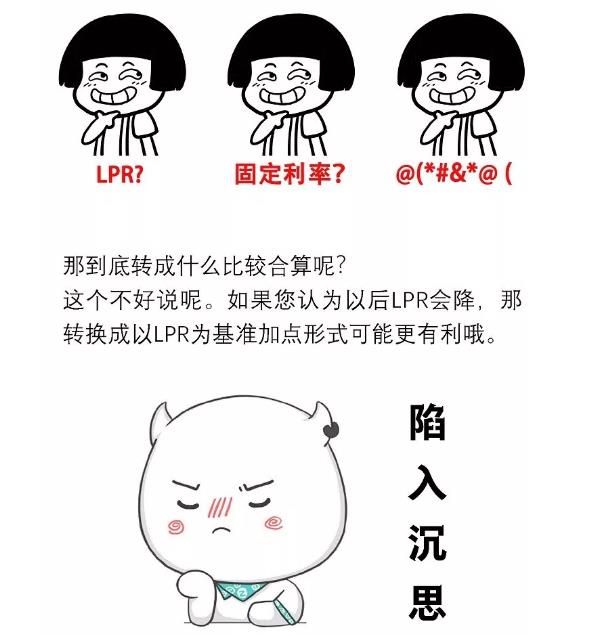 來自央行。
