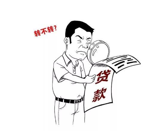 來自央行。