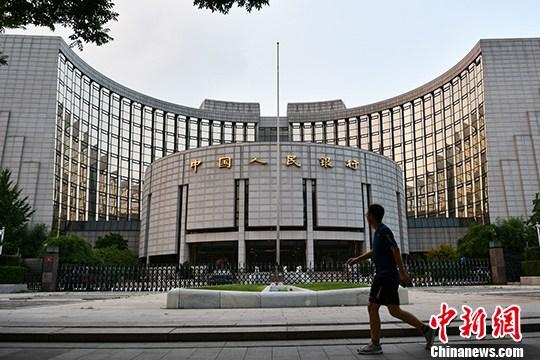 資料圖：中國(guó)人民銀行。<a target='_blank'  data-cke-saved- >中新社</a>記者 張興龍 攝