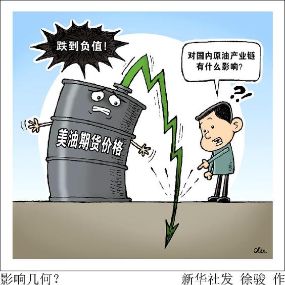 （圖表·漫畫(huà)）［財(cái)經(jīng)聚焦］影響幾何？