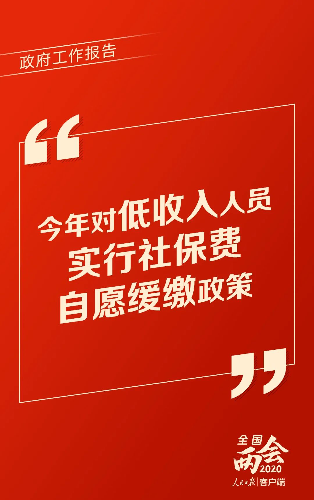 點(diǎn)擊進(jìn)入下一頁(yè)