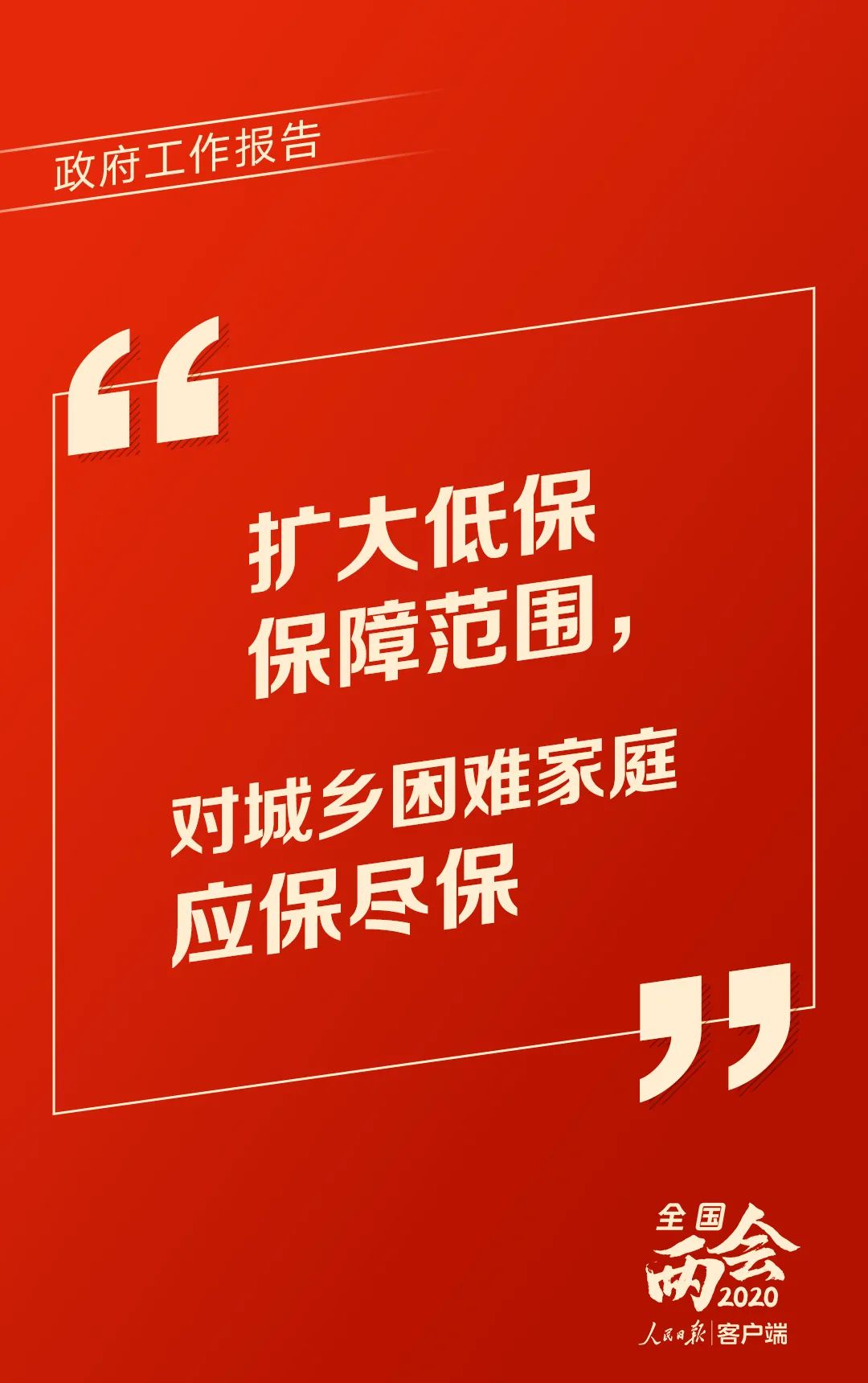 點(diǎn)擊進(jìn)入下一頁(yè)