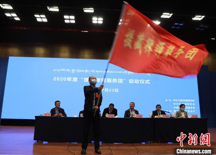 圖為2020年度“援藏律師服務(wù)團(tuán)”志愿者?！⊥踉骑w 攝