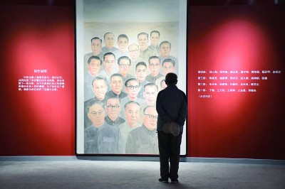 舍我其誰報國志，碧血丹心愛國情