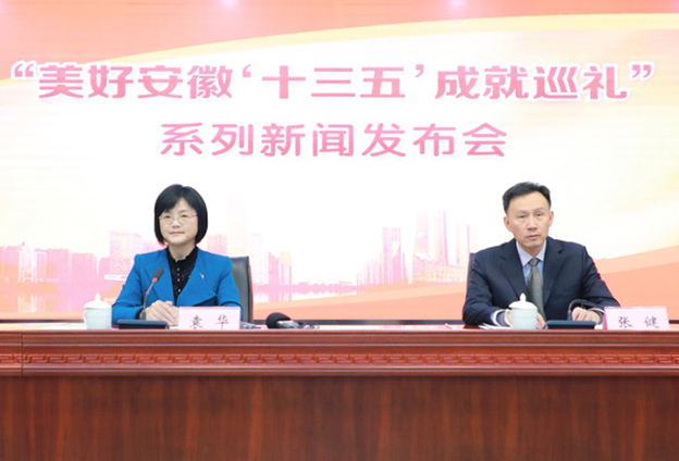 安徽文旅融合深入推進，文化產(chǎn)業(yè)和旅游業(yè)占全省GDP比重分別達到4.52%和5.47%，高于全國平均水平。